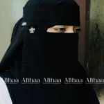 crown pendant niqab black